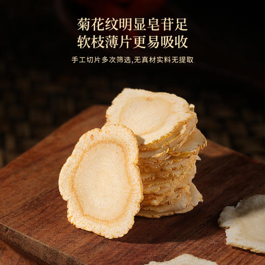 福东海 西洋参铁皮石斛四拼礼盒160克 送长辈送父母员工节日佳品礼盒 商品图1