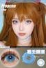 propcon日抛美瞳 塞壬眼泪 14.2mm 商品缩略图0