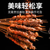 大黄鲜森牛羊串【80只】优质原切牛羊肉手工原切原味空气炸锅烧烤 商品缩略图6