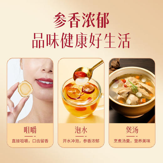 固本堂西洋参礼盒（1.0cm-1.2cm）90g 商品图7