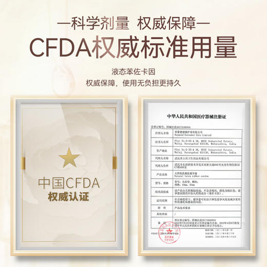 【爆款推荐】黄金持久咖啡套组合  经典持久  乐趣升级 带上起效 不影响快感 商品图3