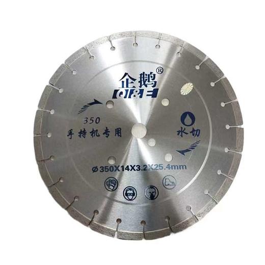 企鹅工具 马路片 商品图2