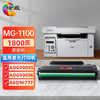 绘威适用晨光MG-1100硒鼓、富可视DJ822硒鼓、及墨C1822L硒鼓、柯美IUP-P101硒鼓、柯美IUP-P206硒鼓、夏普AR-B22TD硒鼓、映普生GD1622A、华讯方舟HX-01T硒鼓 商品缩略图0