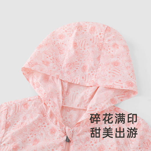 【商场同款】英氏儿童防晒衫春夏新款轻薄外套女童户外 商品图1