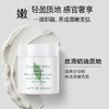 伊丽莎白雅顿绿茶香水身体乳两件套 30ml+250ml 商品缩略图4