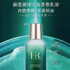 HR赫莲娜绿宝瓶乳液75ml混油皮补水保湿控油痘肌【CDF】 商品缩略图2