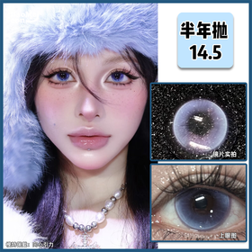 Focus moon·半年抛  向心引力 14.5  少女心爆棚的梦幻紫色鸢尾花  双C渐变对称高光 上眼仙气飘飘！美疯了！！国产0-1000度<一副两片>