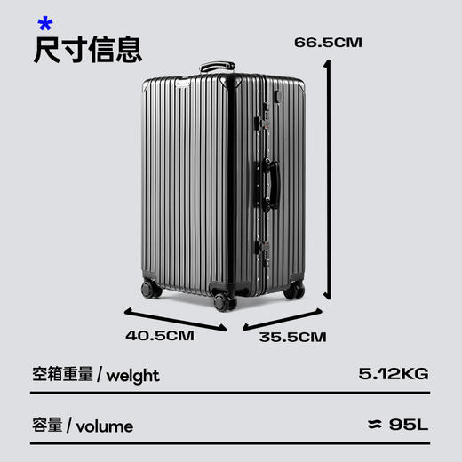 银座GINZA TRAVEl经典系列升级款8953K-37铝框拉杆箱 商品图6