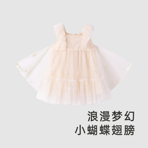 【商场同款】英氏儿童连衣裙春夏网纱透气女宝公主裙新款裙子 商品图2