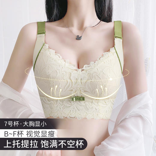 Z1-【院线调整型薄杯】大胸显小全罩杯无钢圈收副乳防下垂文胸内衣女  星辰夕月 商品图0