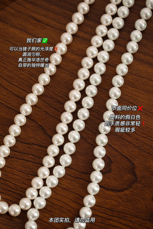 年后发！奥地利进口施华洛珍珠最新款项链/手链合集丨款式超多！颗颗饱满浑圆，色泽高级有质感！既洋气又有气场，单戴叠戴都出色~ 超有排面！让人疯狂心动的法式美感施华洛奶油白➕真多麻珍珠饰品 商品图7