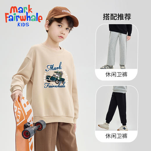 【99/任选2件 春夏新款卫衣卫裤 110-160码可穿】工厂直发!马克华菲卫衣卫裤套装 质量超好的卫衣卫裤 A类材质!巨好穿、巨百搭的! 商品图6