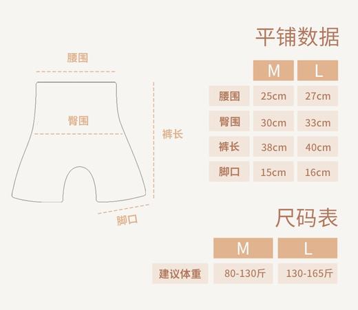 点此购买 女士液态3D立体智能塑形收腹提臀悬浮裤 mxm 282734 商品图14