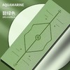 土豪进阶垫-磨砂瑜伽垫体位线版 天然橡胶+PU层制成 天然安全 对人体无害 商品缩略图3