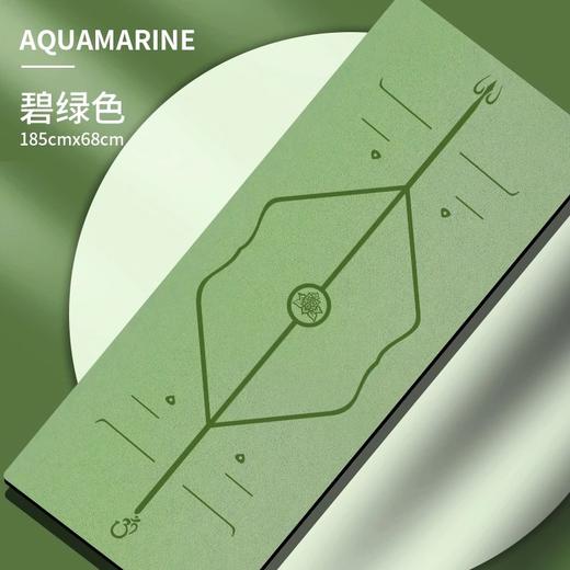 土豪进阶垫-磨砂瑜伽垫体位线版 天然橡胶+PU层制成 天然安全 对人体无害 商品图3