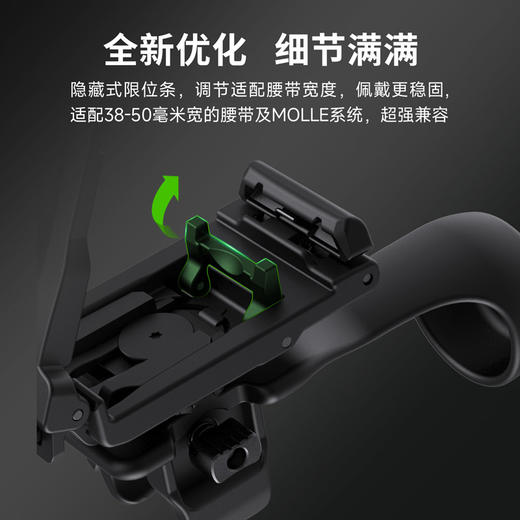 纳丽德（适配TA30C MAX/P80/P81/E51C）V55/V55L X-carry手电筒战术快拔套可360°旋转快速锁定可调节尺寸 商品图6