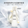 HR赫莲娜小露珠黑绷带官配精华水200ml 【CDF】 商品缩略图1
