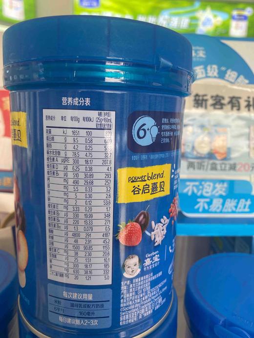 嘉宝缤纷水果营养谷物米粉250g 商品图1