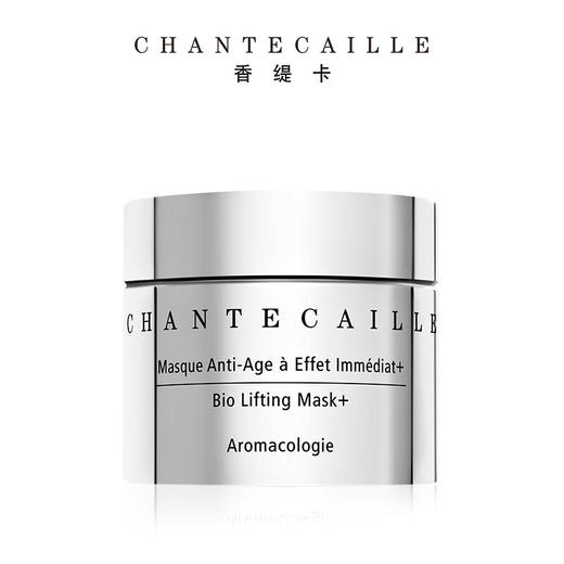 【限时折扣】Chantecaille香缇卡升级版钻石面膜50ml 商品图3