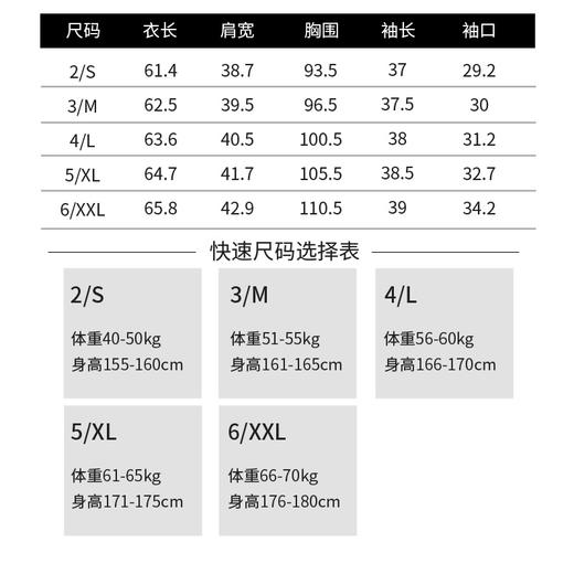 玳莎 通勤休闲五分袖印花桑蚕丝西装外套 CA37202 商品图4