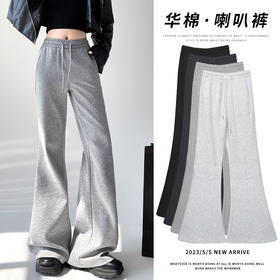 「美式复古风！四色可选」华棉喇叭裤子女春夏修身显瘦运动卫裤休闲垂感拖地马蹄裤下装