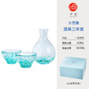 可可屋日本进口石塚硝子津轻手工匠心制作彩色玻璃酒具三件套一壶两杯 FS-71582 水芭蕉三件套 商品缩略图2