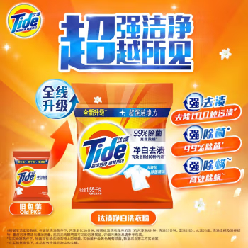 汰渍衣粉(净白柠檬无磷)1550g（预售，下单后陆续到货）