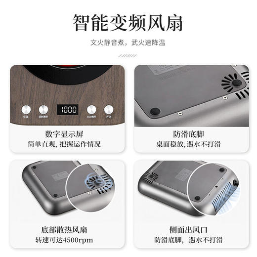 鸣盏 围炉煮茶器电陶炉MZ041 商品图6