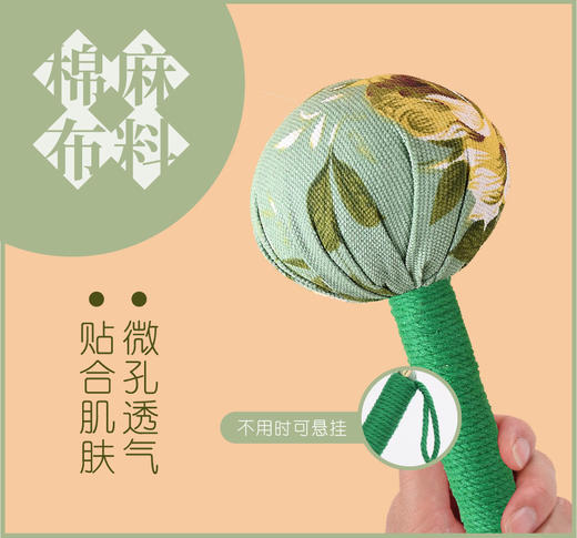 （2根装）艾锤棒，艾的小锤锤 商品图3