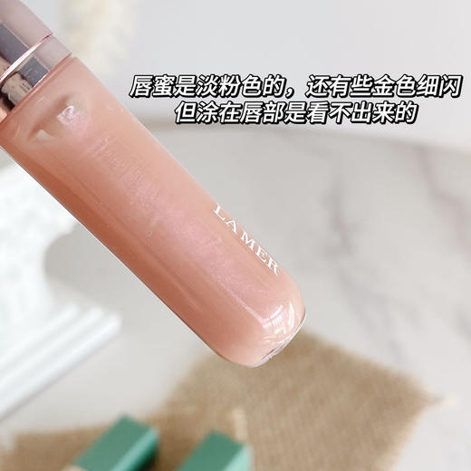 【999任选3件】LA MER海蓝之谜精华唇蜜7ml 保湿丰盈淡唇纹清透裸色【CDF】 商品图13