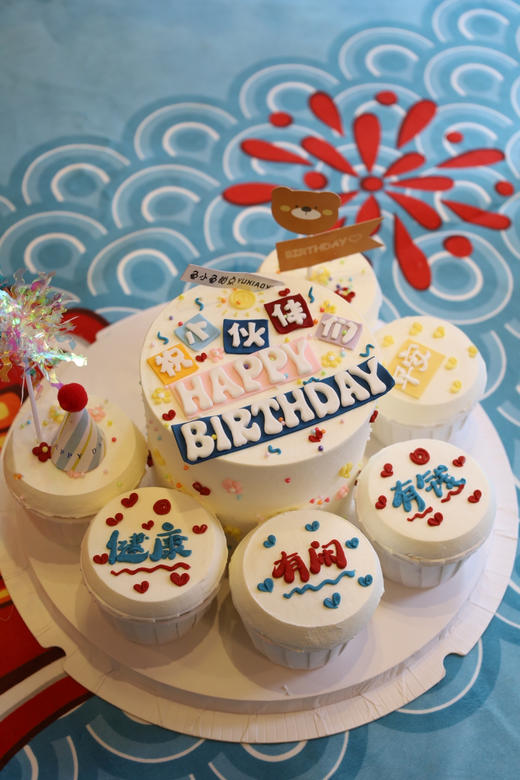 小伙伴们一起过生日（带纸杯） 商品图4