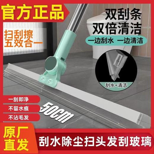 TZF-全新款双硅胶魔术扫把卫生间浴室地板玻璃家用硅胶扫头发扫水神器 商品图3