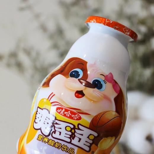 娃哈哈爽歪歪营养酸奶饮品200g*4瓶 商品图2