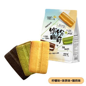 七分栈缤纷曲奇358g