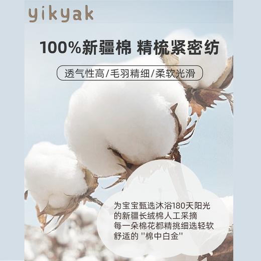 【品牌直供】yikyak四季款睡袋 商品图3