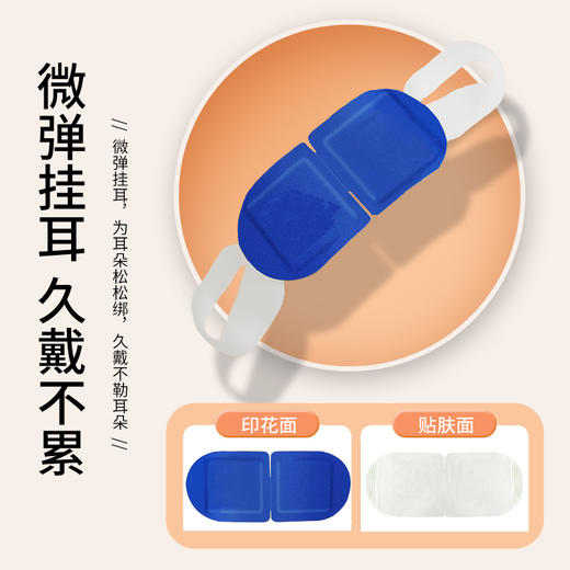 广州老字号叶黄素蒸汽眼罩5片装走量款 商品图2