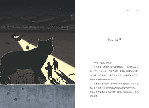 养家之人+高墙上的猫+鲸鱼归来  3册  9岁+  双螺旋 商品图6