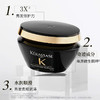 卡诗（KERASTASE）黑钻钥源发膜 200ml 烫染受损 强韧如初 商品缩略图1