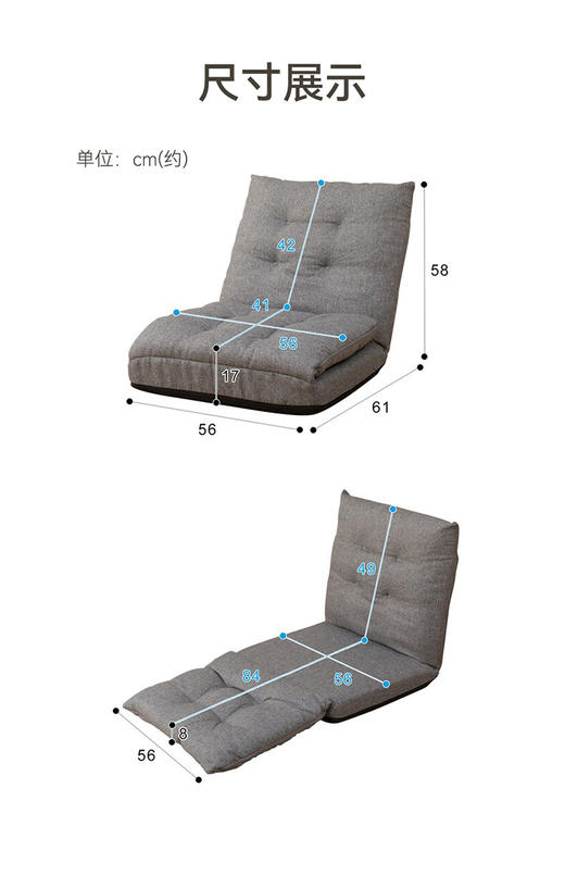 座面可伸展座椅 布兰卡 LCｰB01 商品图5