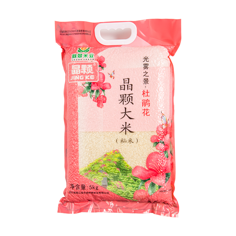 晶颗大米（粉）