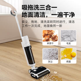 美菱  洗地机XM-F1-S 清洁大吸力 智能吸拖洗  72小时发货