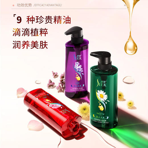 舒蕾  沐浴露  盈润保湿植萃精油沐浴露500ml/瓶 商品图3