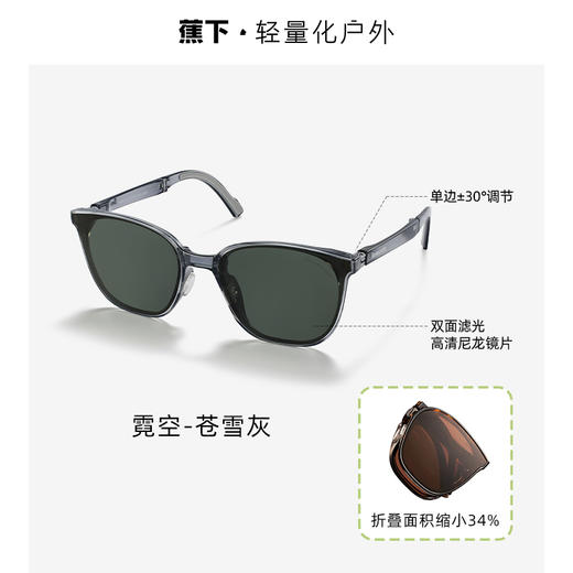 换货沐枫 商品图0