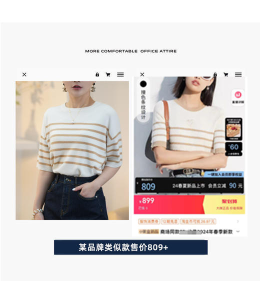 【从简条纹T】臣禾圆领短袖针织T恤JZ241090109【金猪甄选】 商品图11