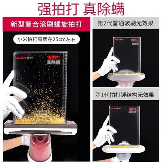莱克（LEXY）除螨仪吉米家用床上紫外线杀菌除螨机去螨虫大吸力吸尘神器  B401 商品图4
