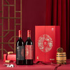 美贺庄园凤求凰干红葡萄酒套装（2支）-含礼盒 商品缩略图1