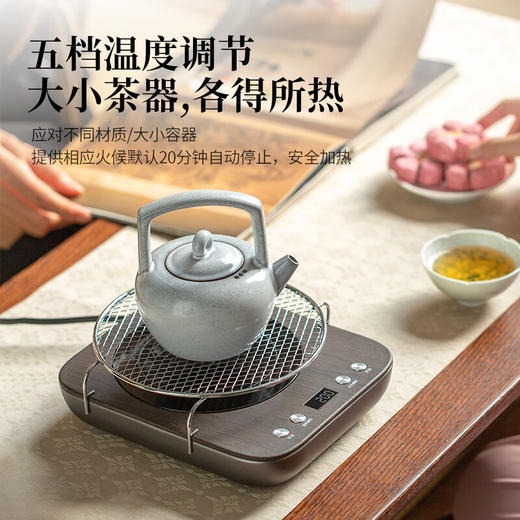 鸣盏 围炉煮茶器电陶炉MZ041 商品图3