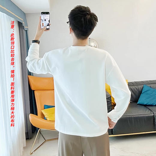 裁缝学苑MQ38百搭长袖t恤纸样男士内搭宽松新款卫衣打底上衣版型 商品图4