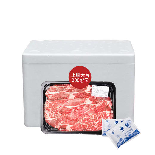 A1雪花上脑大片200g 商品图1