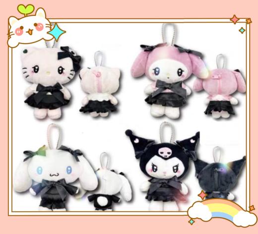 日本三丽鸥Sanrio黑丝爱心眼玩偶挂件库洛米玉桂狗Kitty 商品图0
